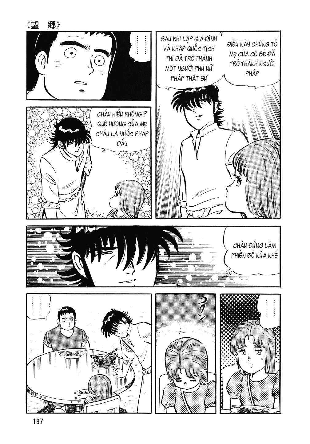Chapter 88 - Page 22