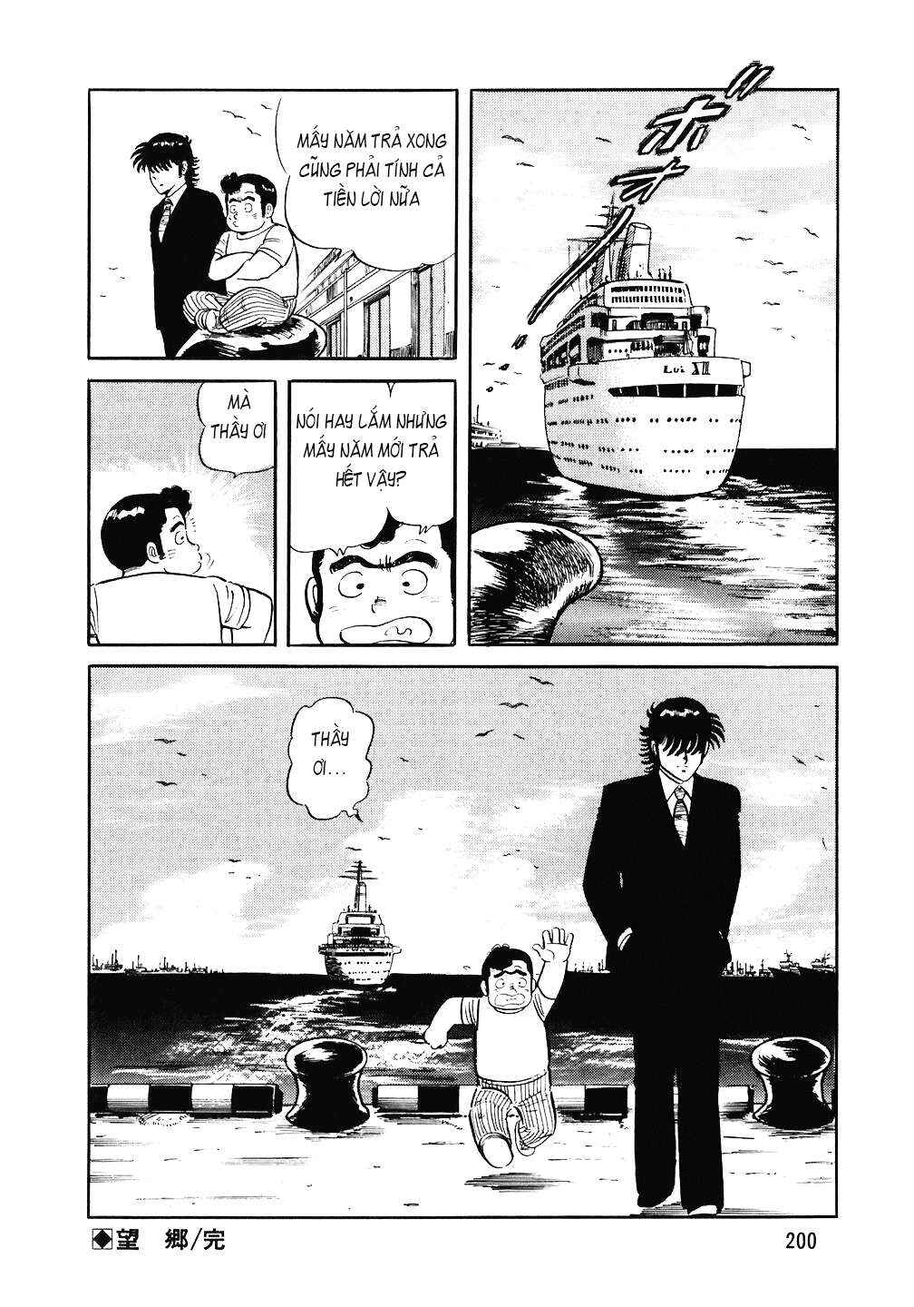 Chapter 88 - Page 25