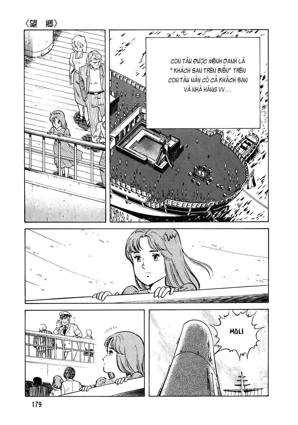 Chapter 88 - Page 4