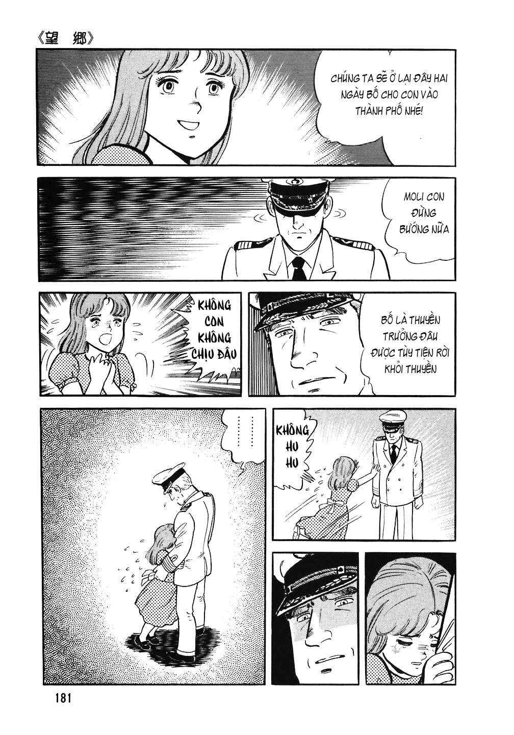 Chapter 88 - Page 6