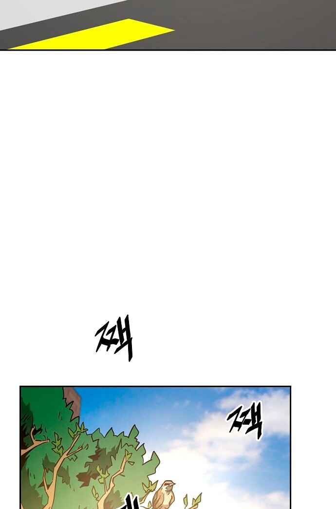 Chapter 16 - Page 14
