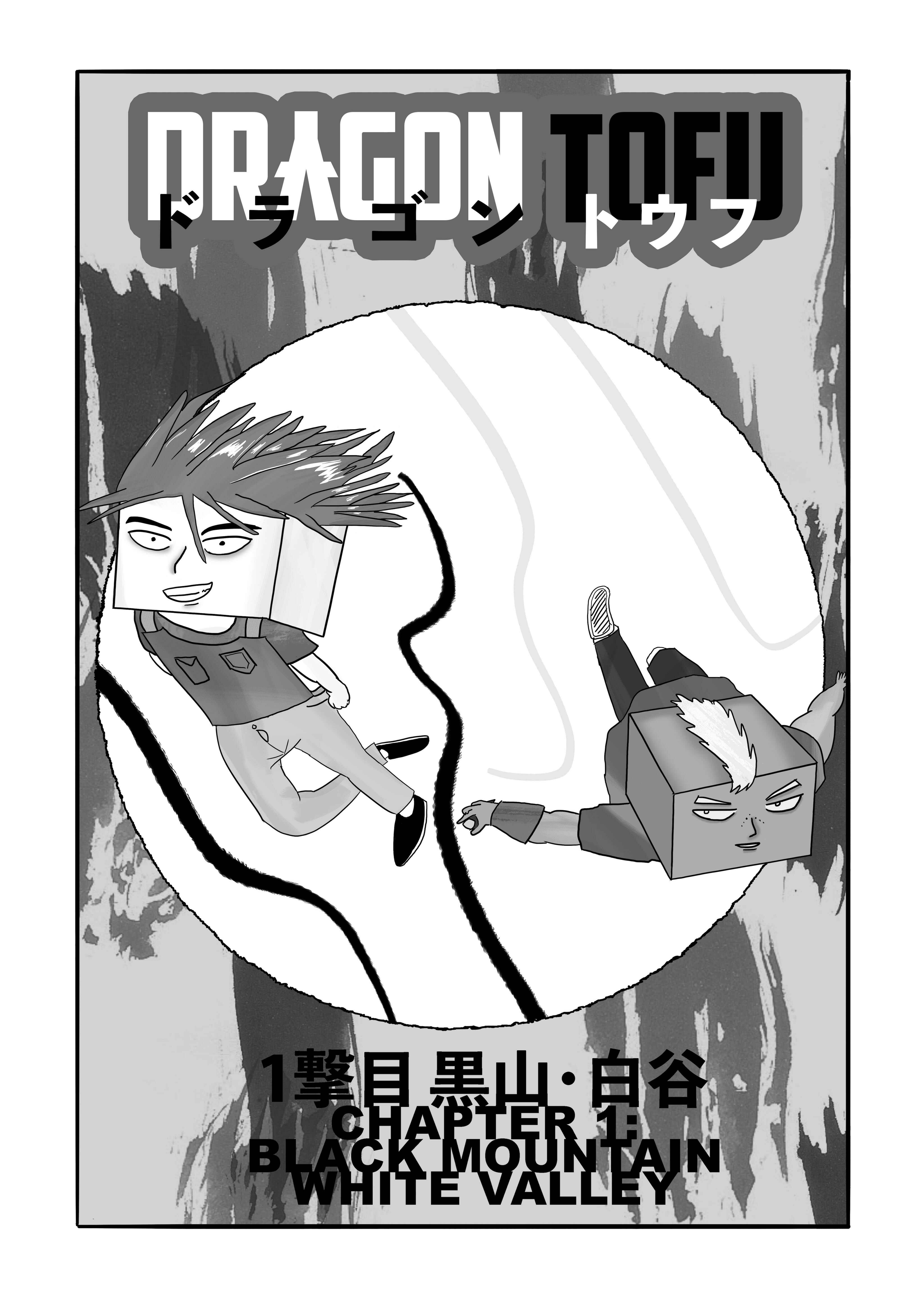 Chapter 1 - Page 4
