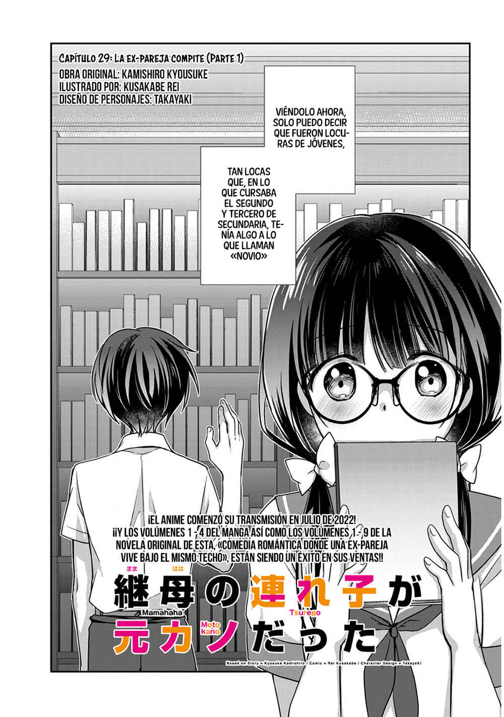 Chapter 29.1 - Page 1