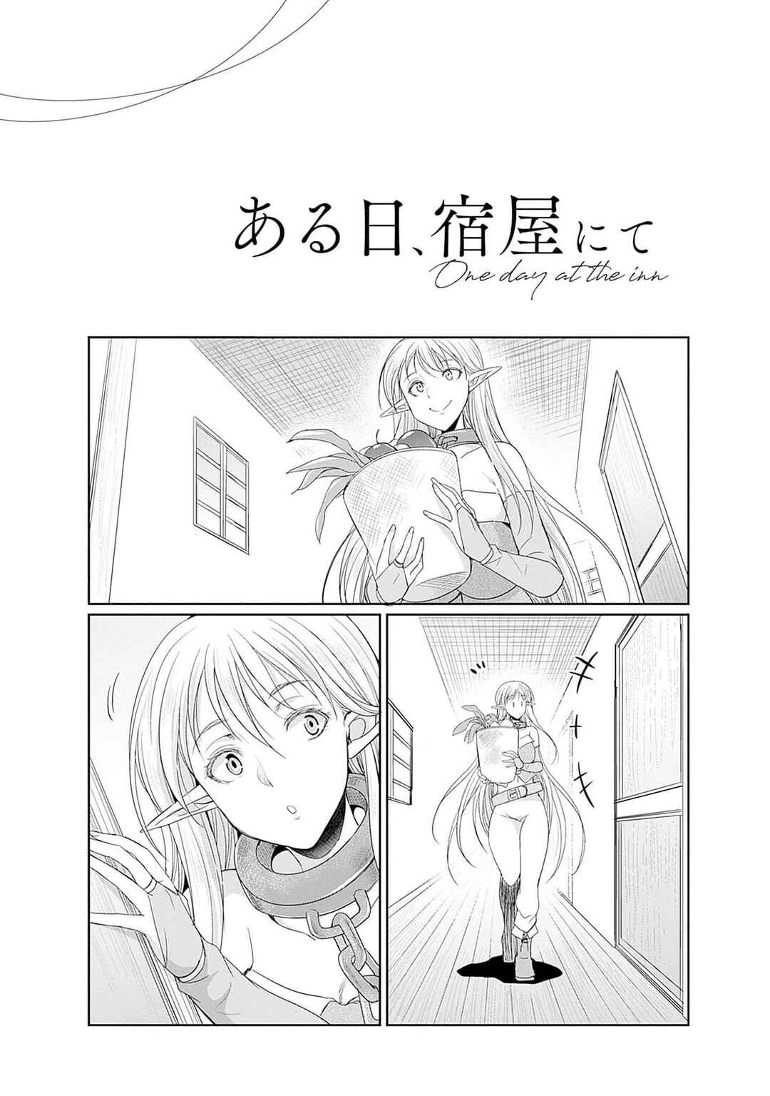 Chapter 12.5 - Page 2