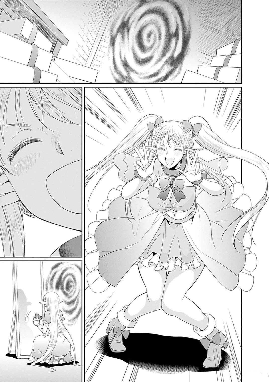 Chapter 12.5 - Page 4