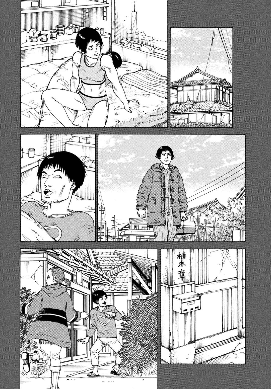 Chapter 74 - Page 24