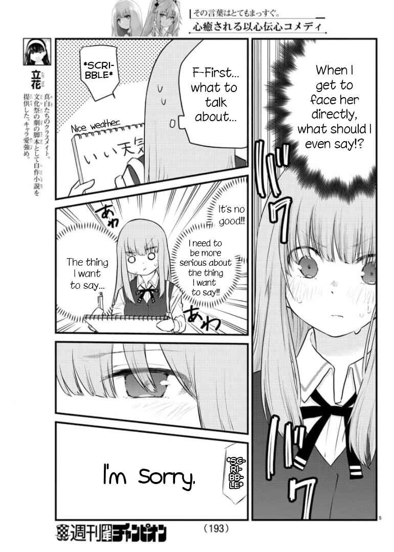 Chapter 79 - Page 6