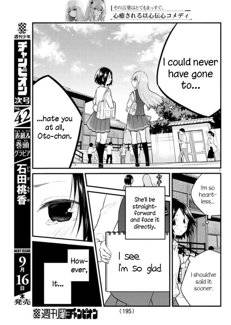 Chapter 79 - Page 8