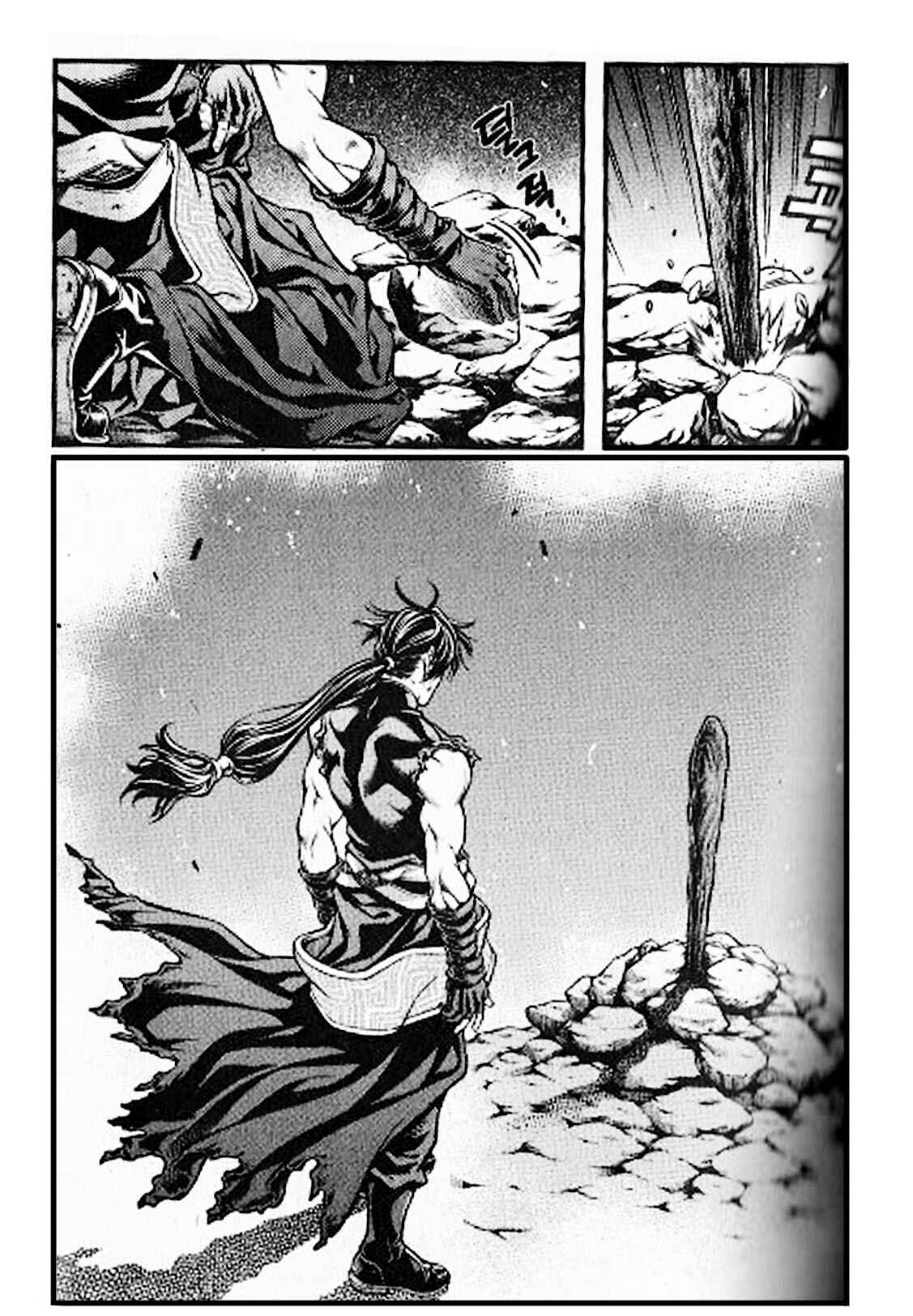 Chapter 100 - Page 23