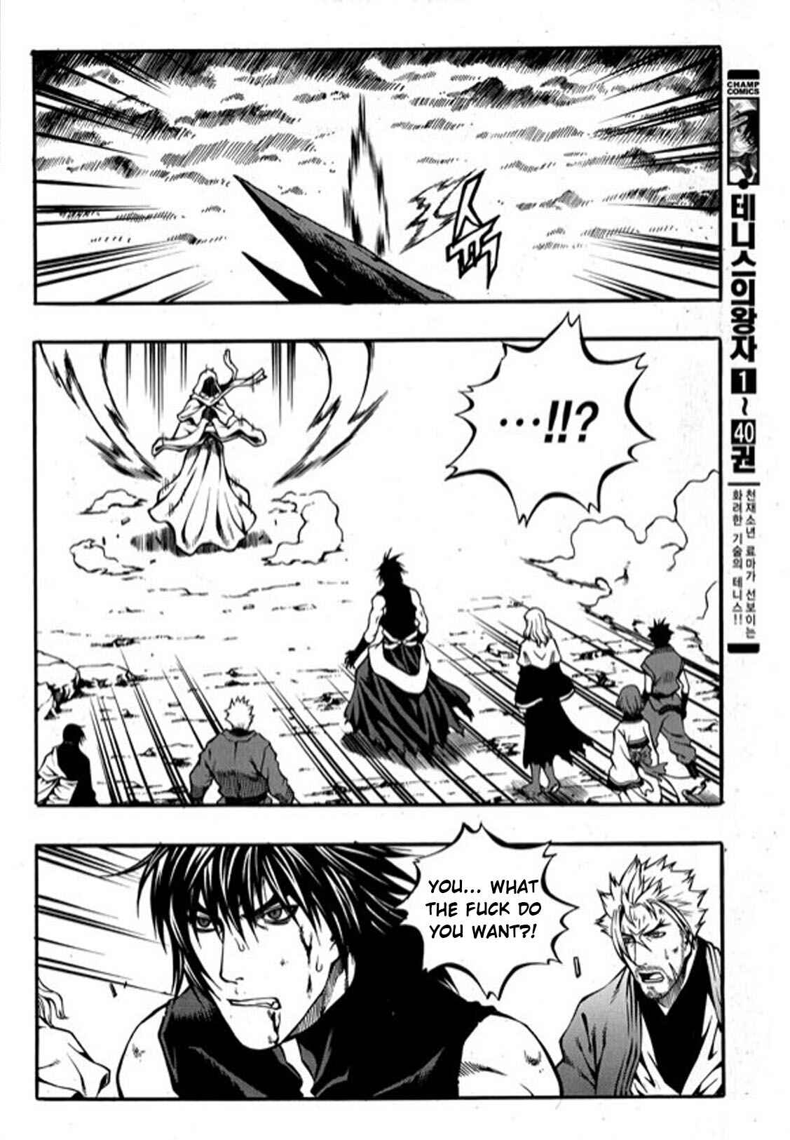 Chapter 100 - Page 44
