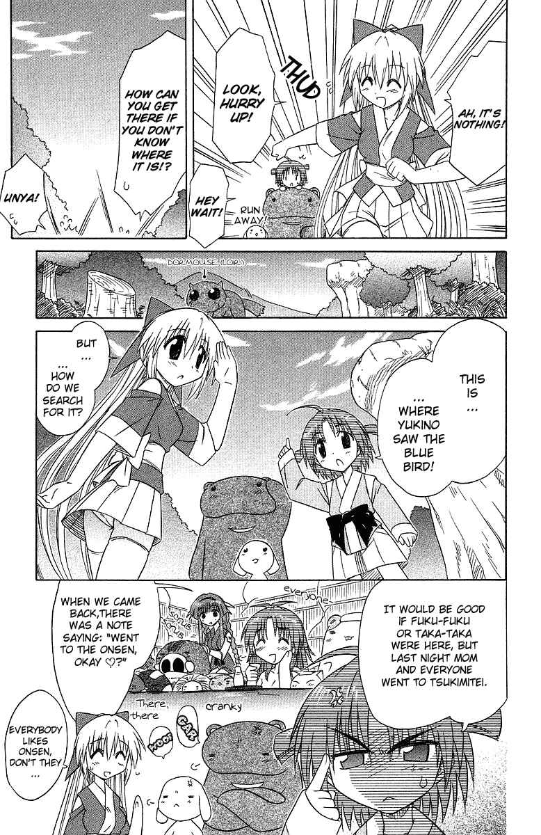 Chapter 31 - Page 15
