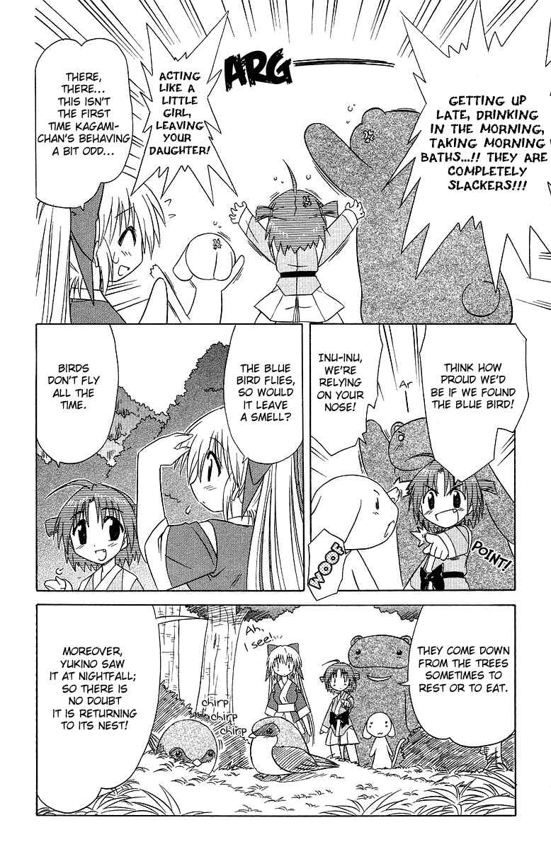 Chapter 31 - Page 16
