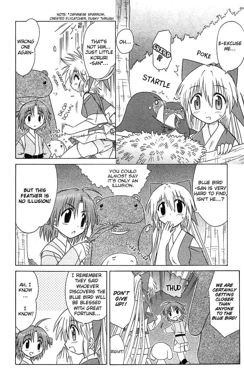Chapter 31 - Page 20