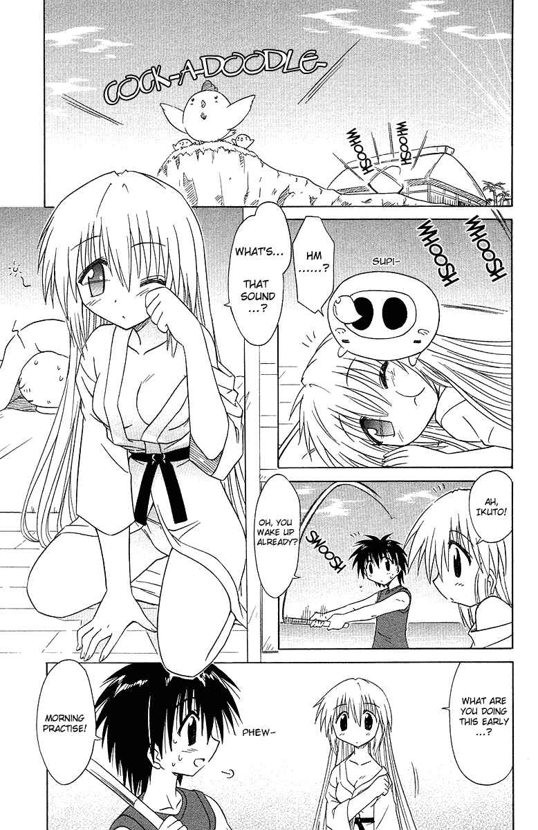 Chapter 31 - Page 3
