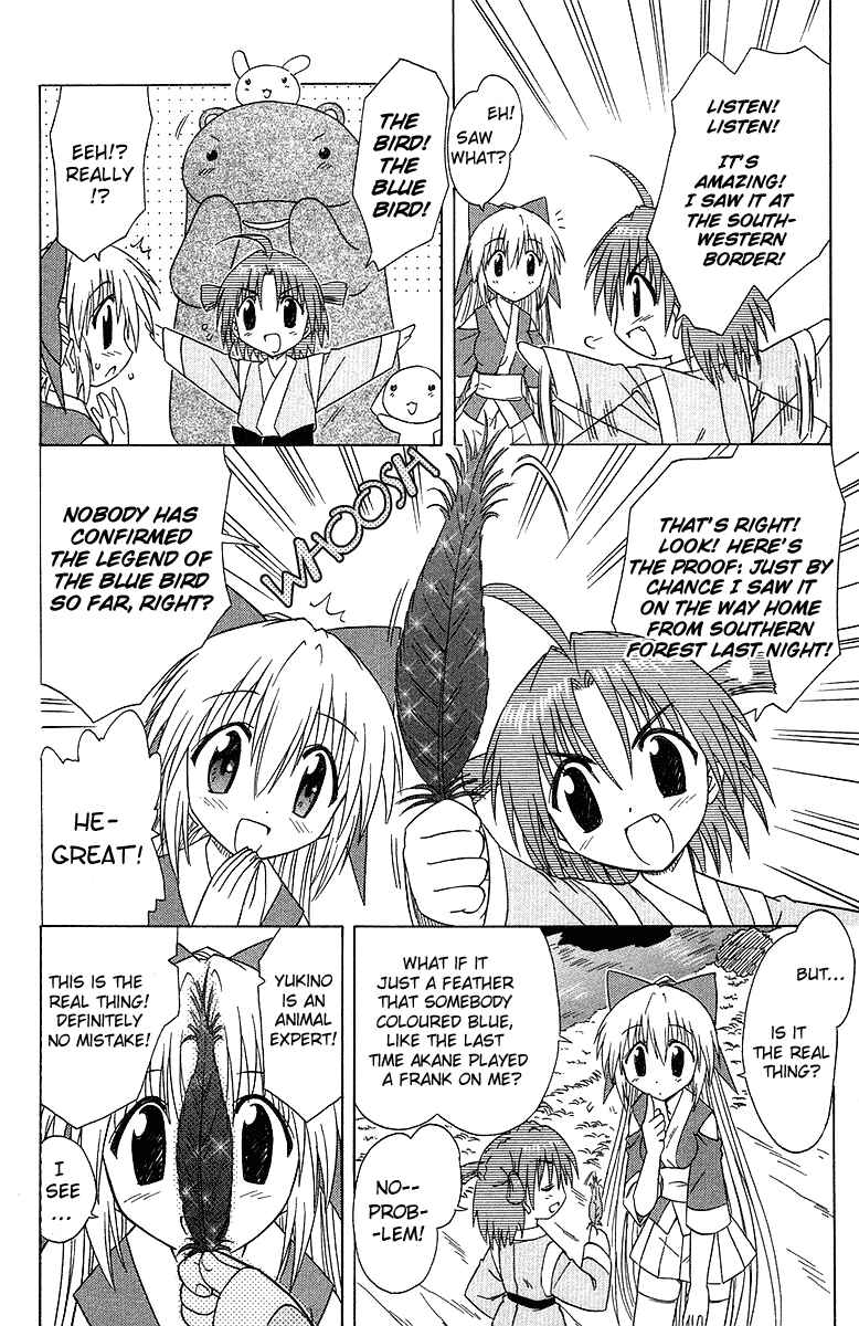 Chapter 31 - Page 8