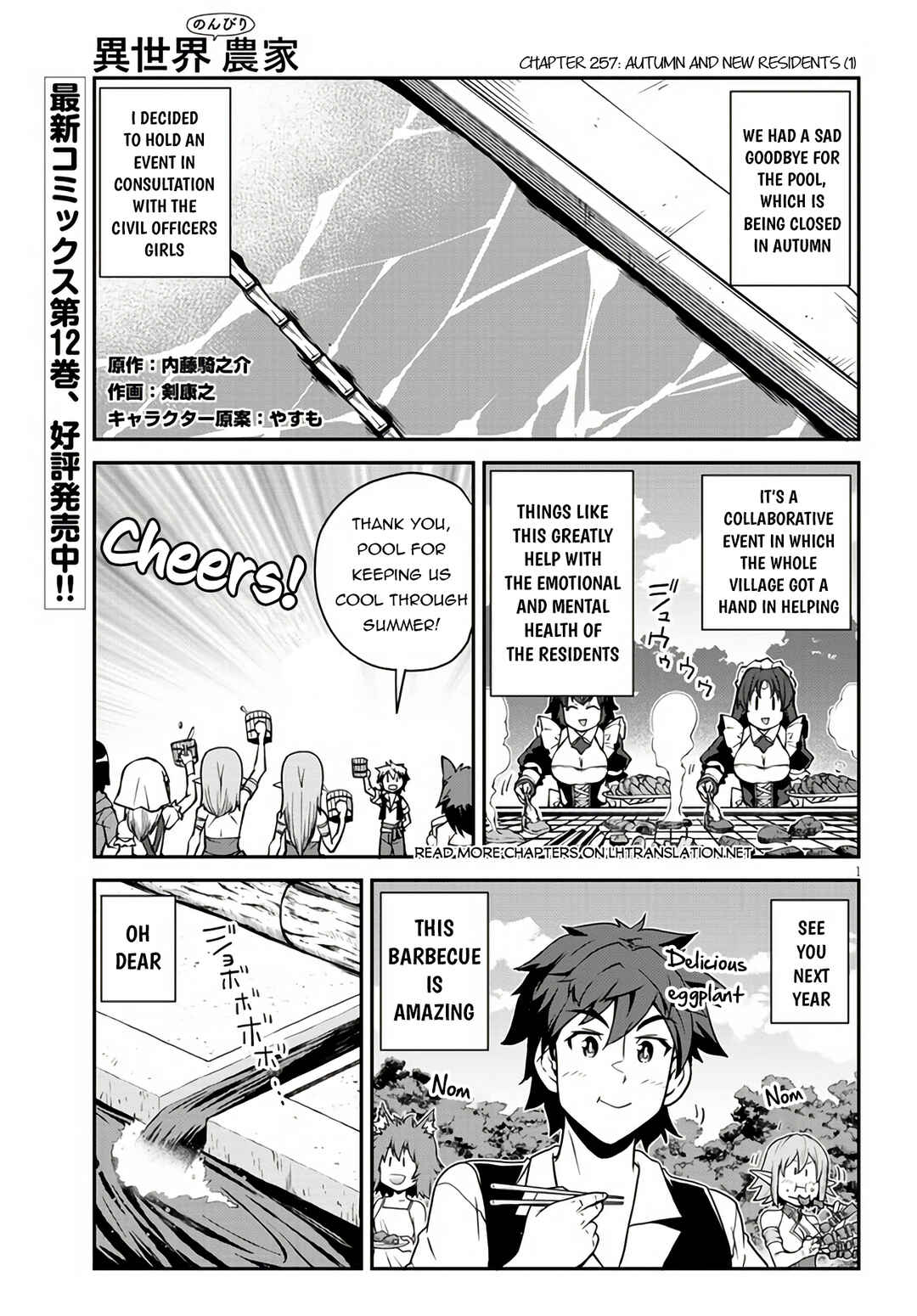 Chapter 257 - Page 2
