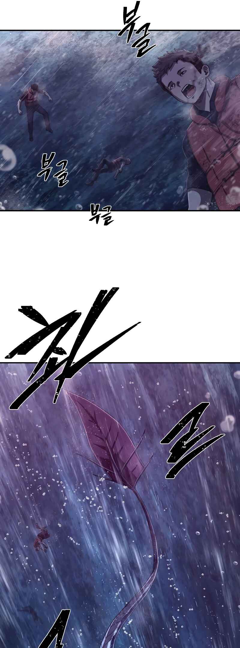 Chapter 120 - Page 49