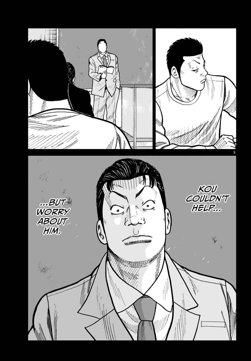 Chapter 42 - Page 10
