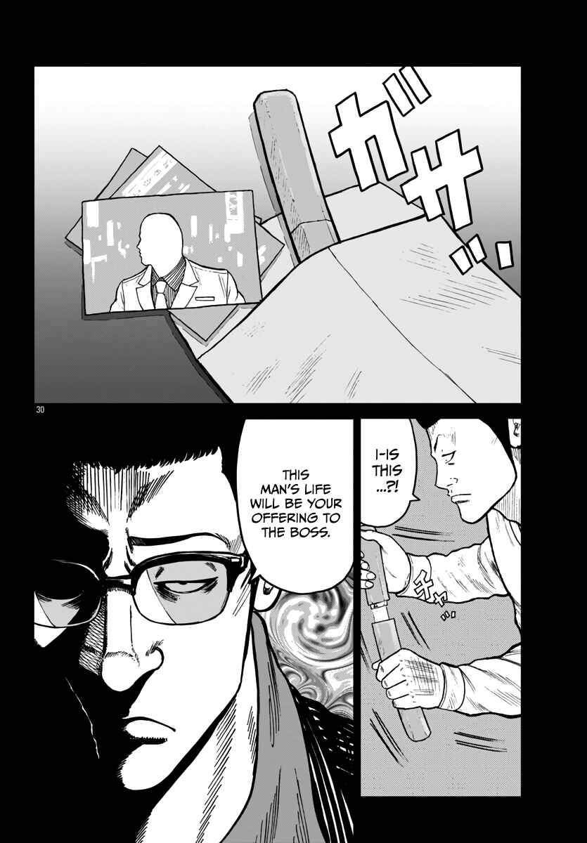 Chapter 42 - Page 31
