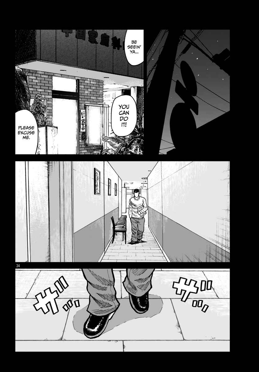 Chapter 42 - Page 35
