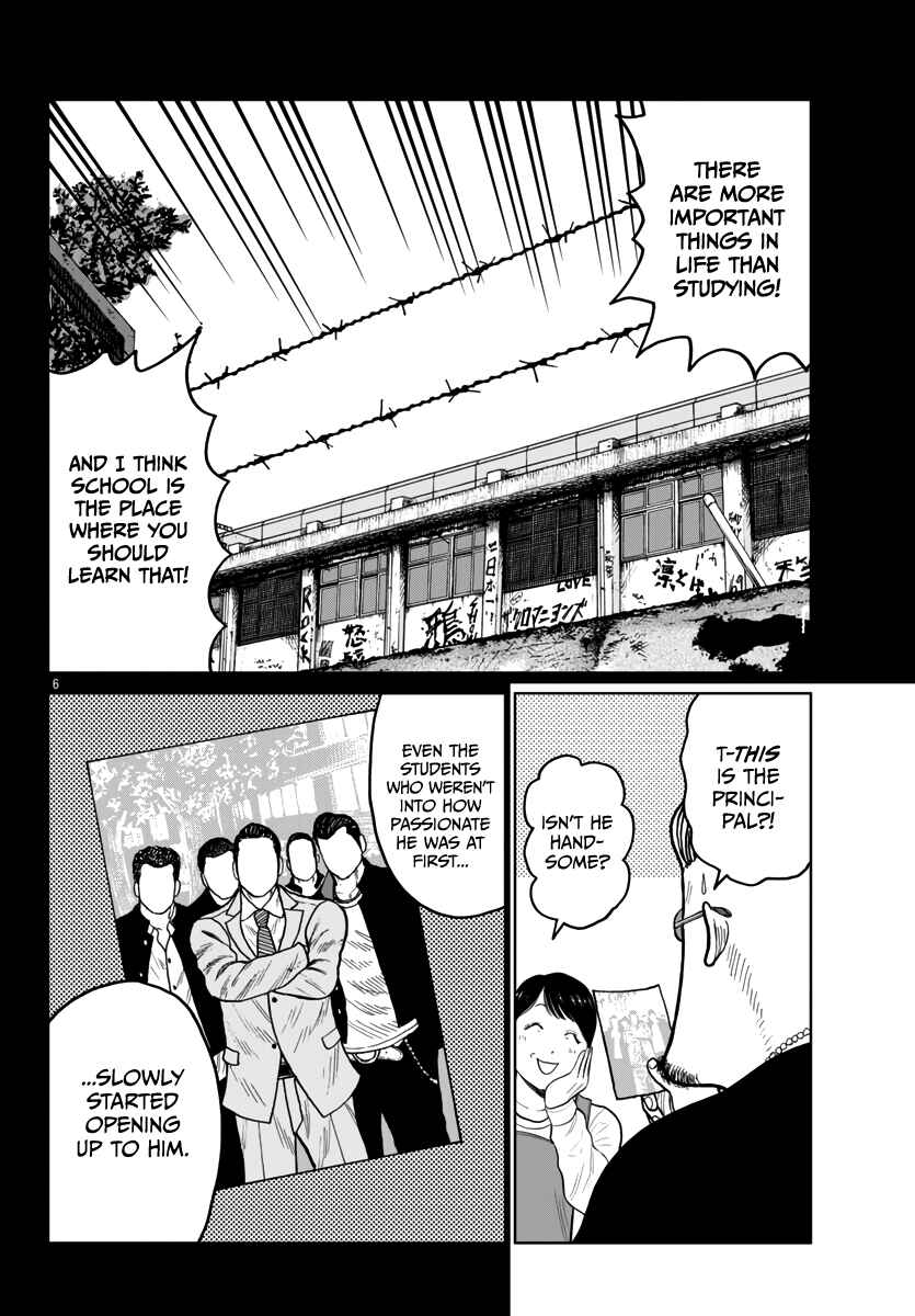Chapter 42 - Page 7