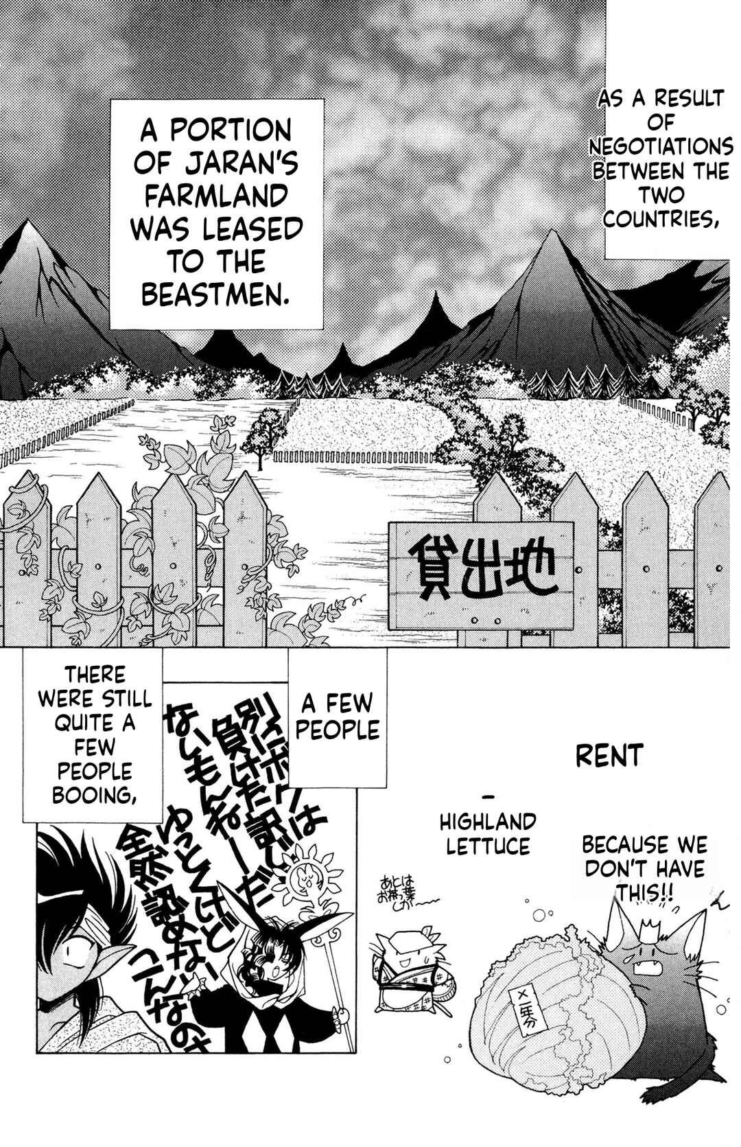 Chapter 13 - Page 2