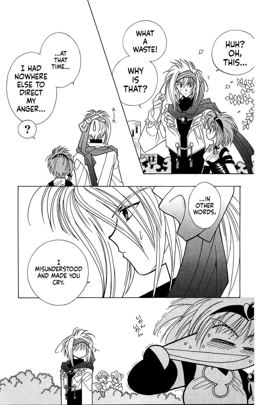 Chapter 13 - Page 4