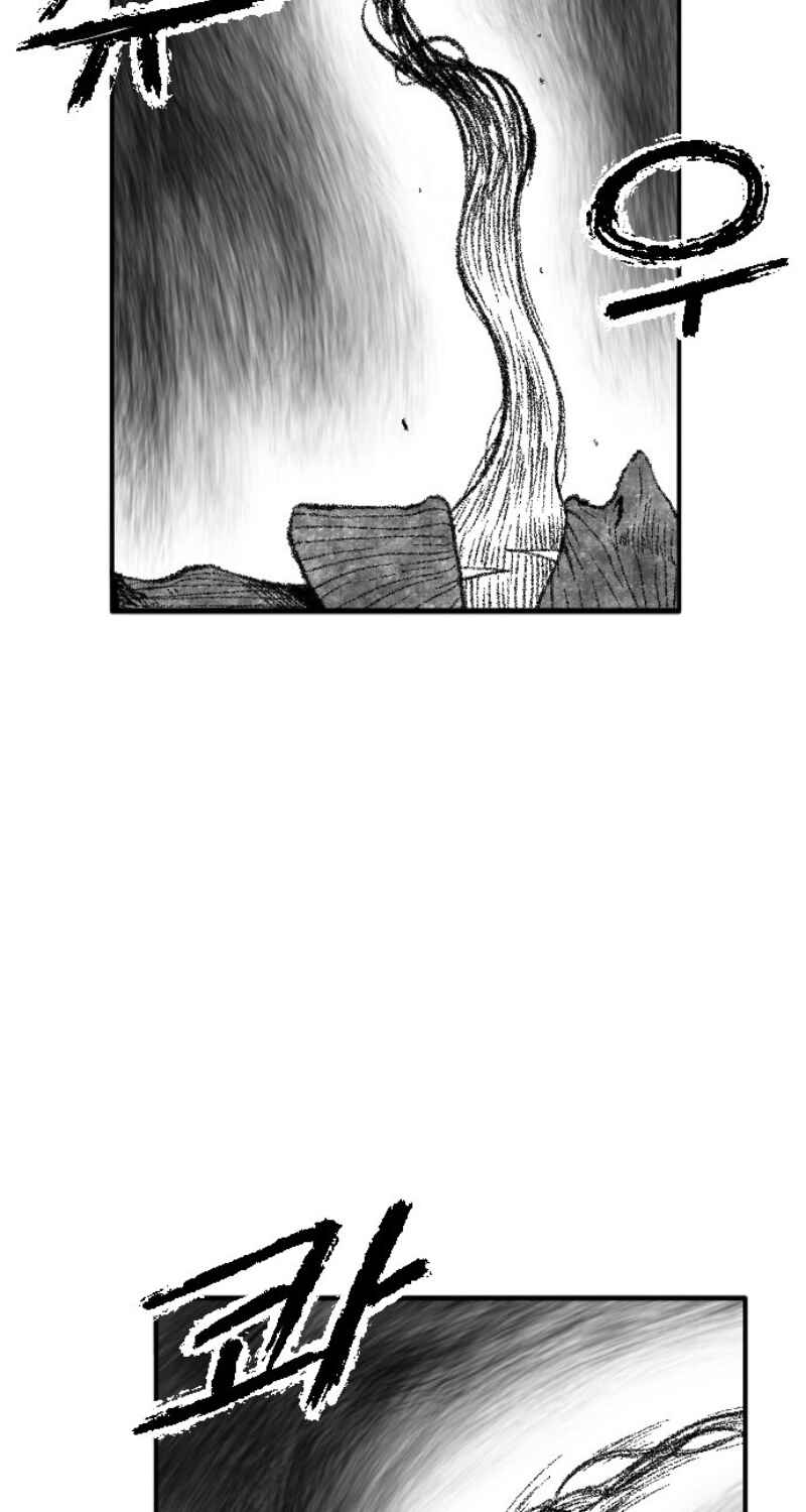 Chapter 54 - Page 23