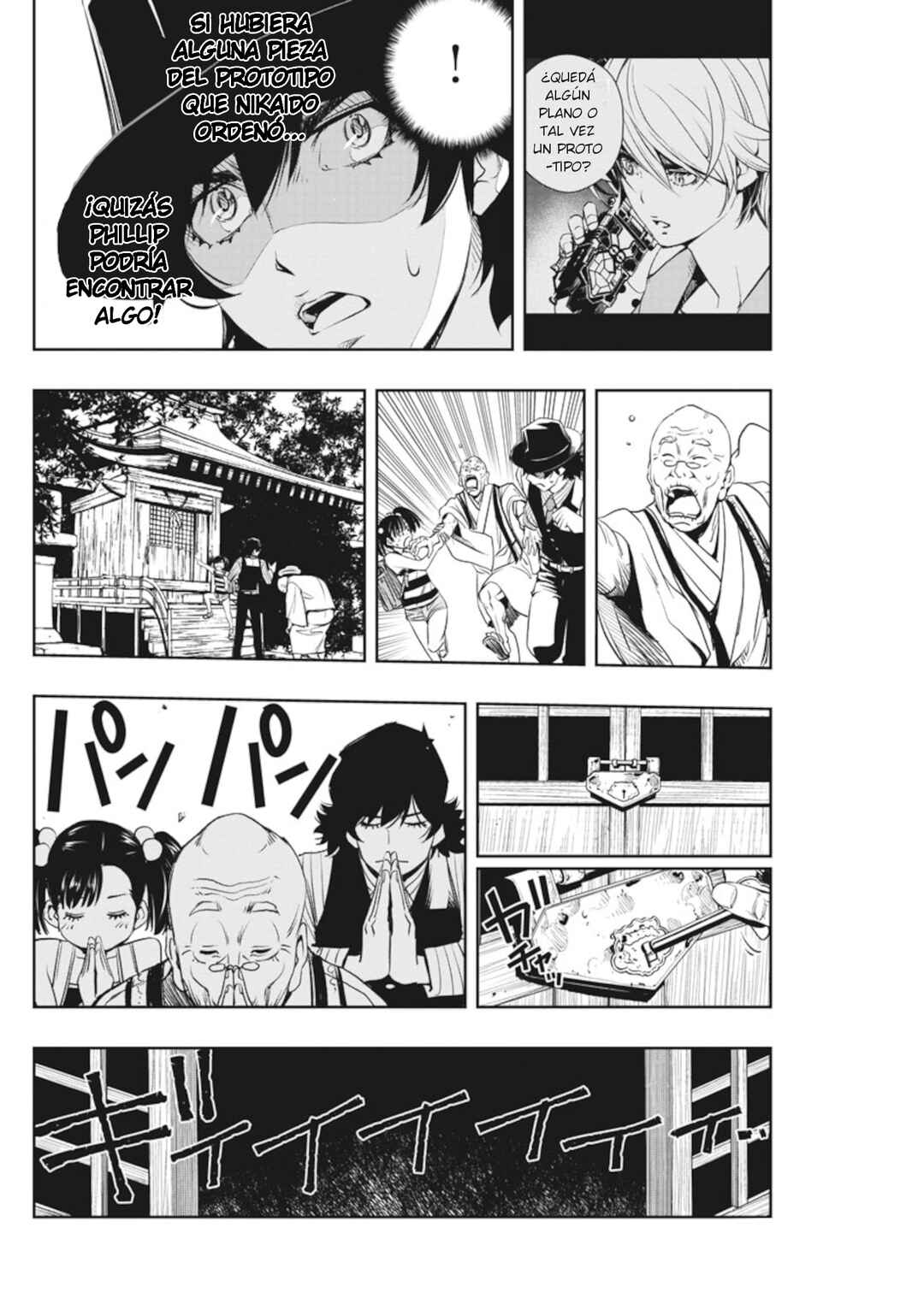 Chapter 43 - Page 12