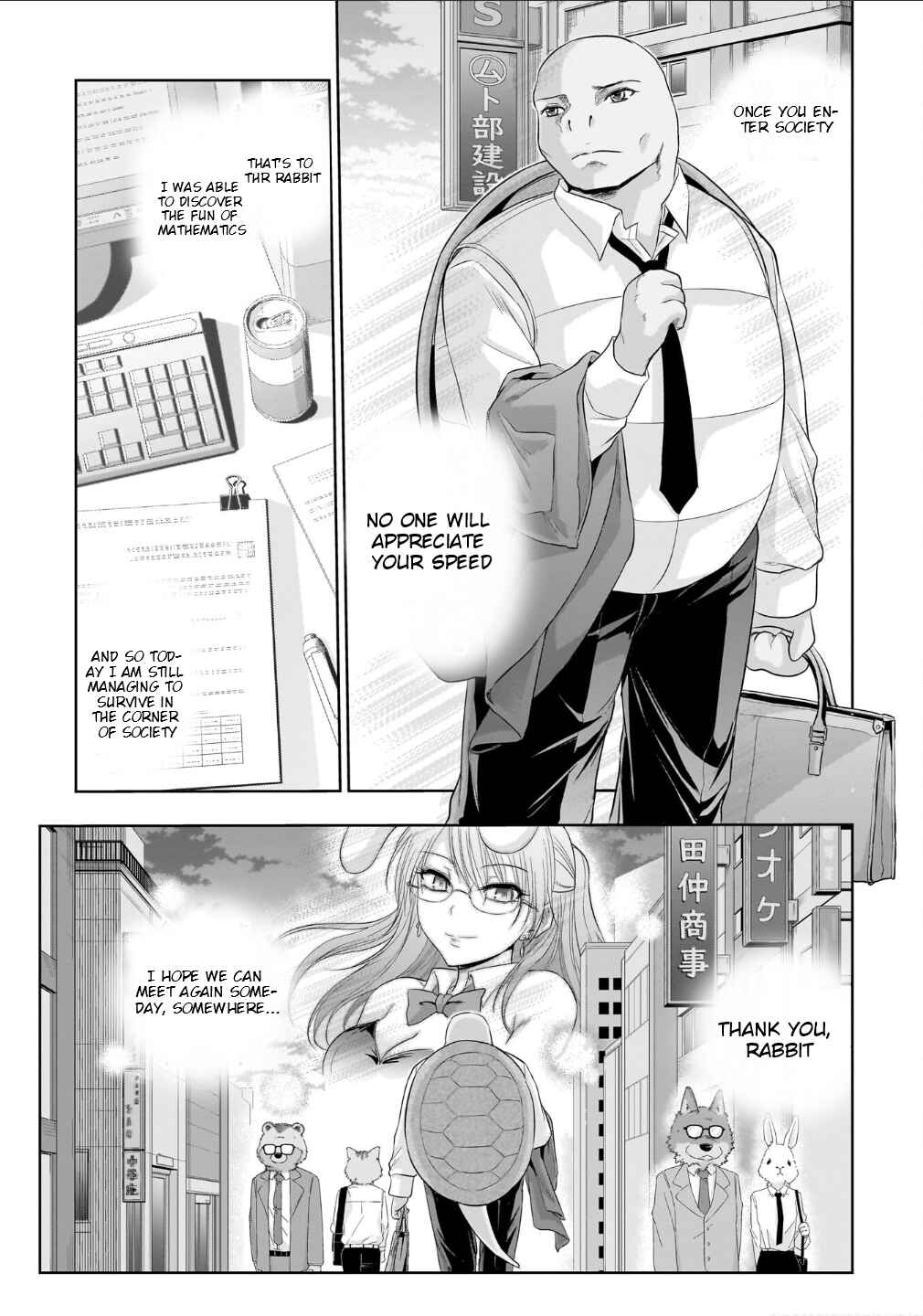 Chapter 102.52 - Page 10