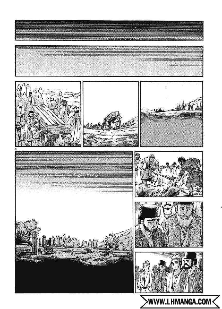 Chapter 42 - Page 5
