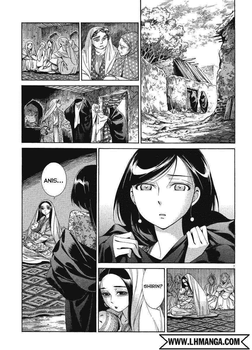 Chapter 42 - Page 6