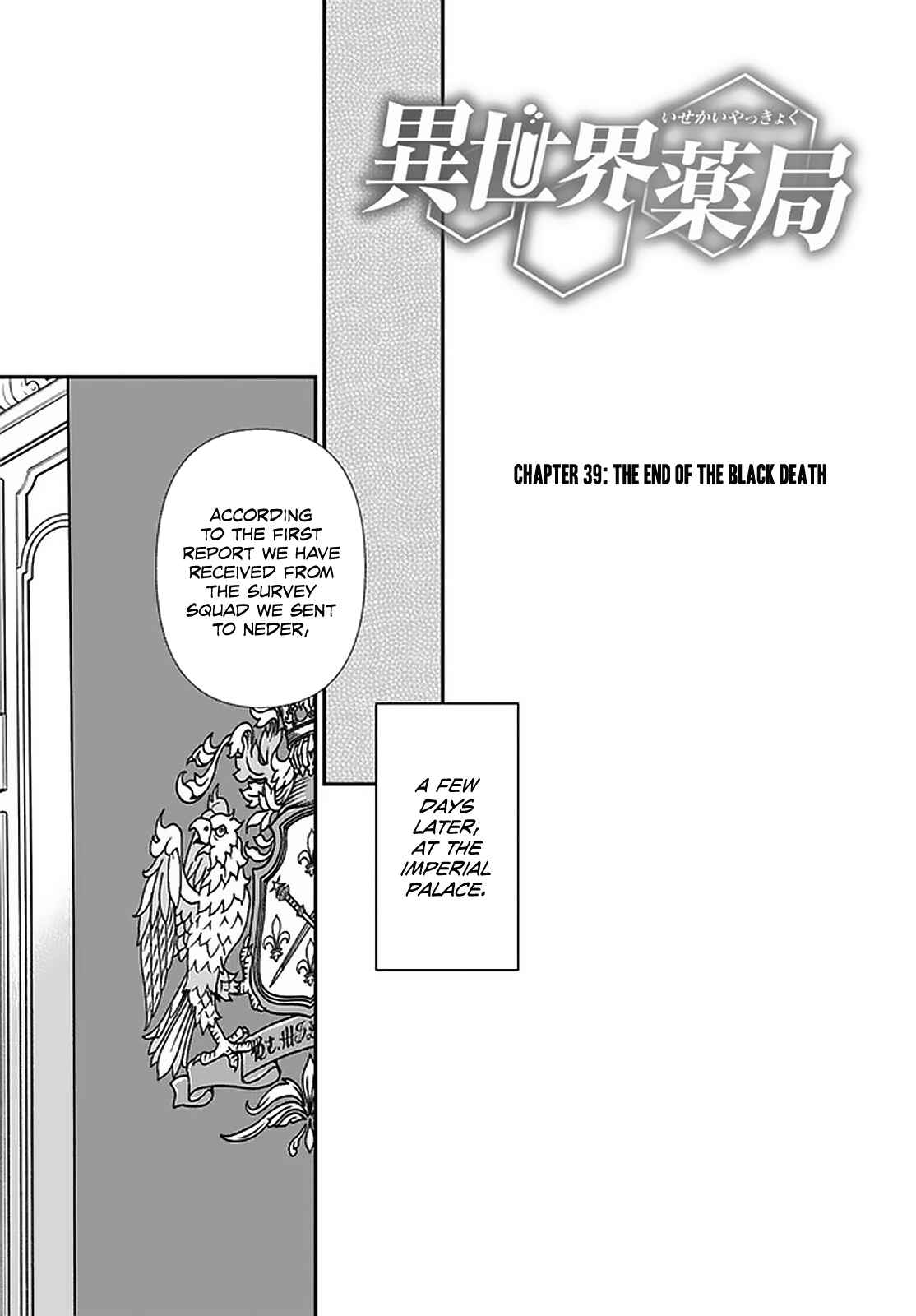 Chapter 39 - Page 2