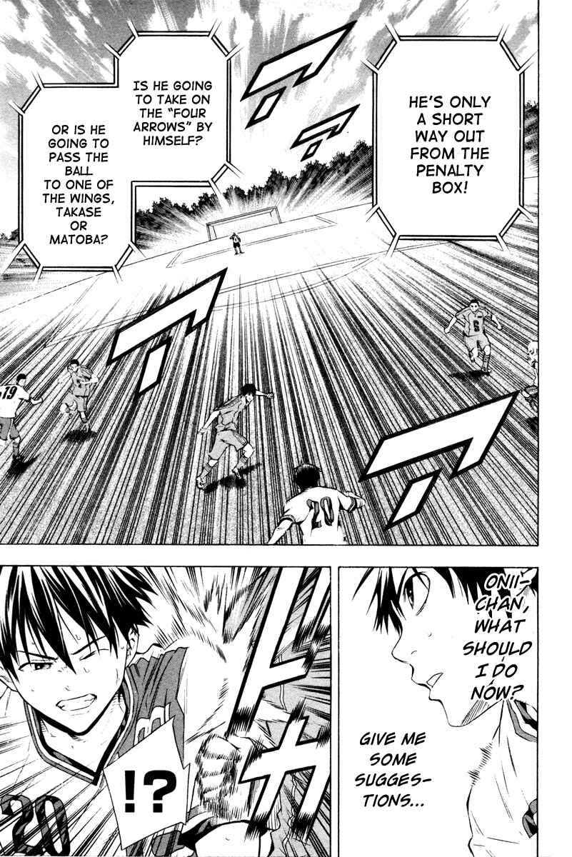 Chapter 84 - Page 17