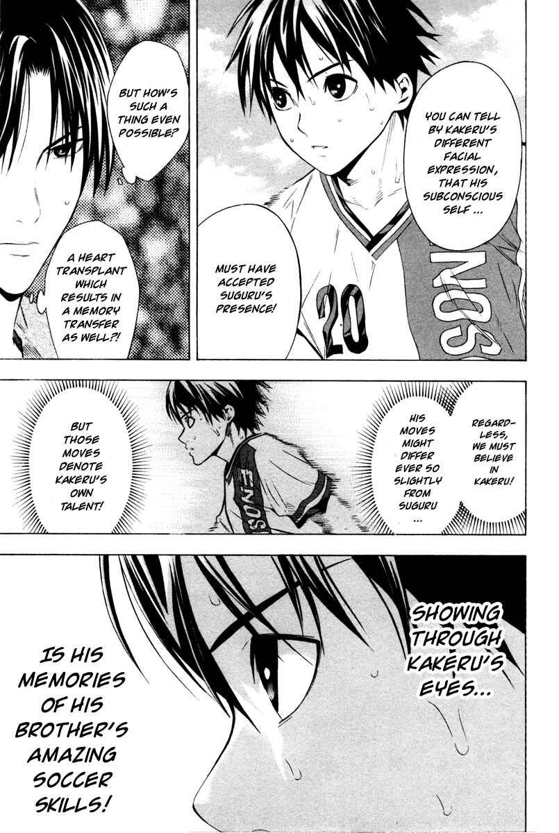Chapter 84 - Page 4