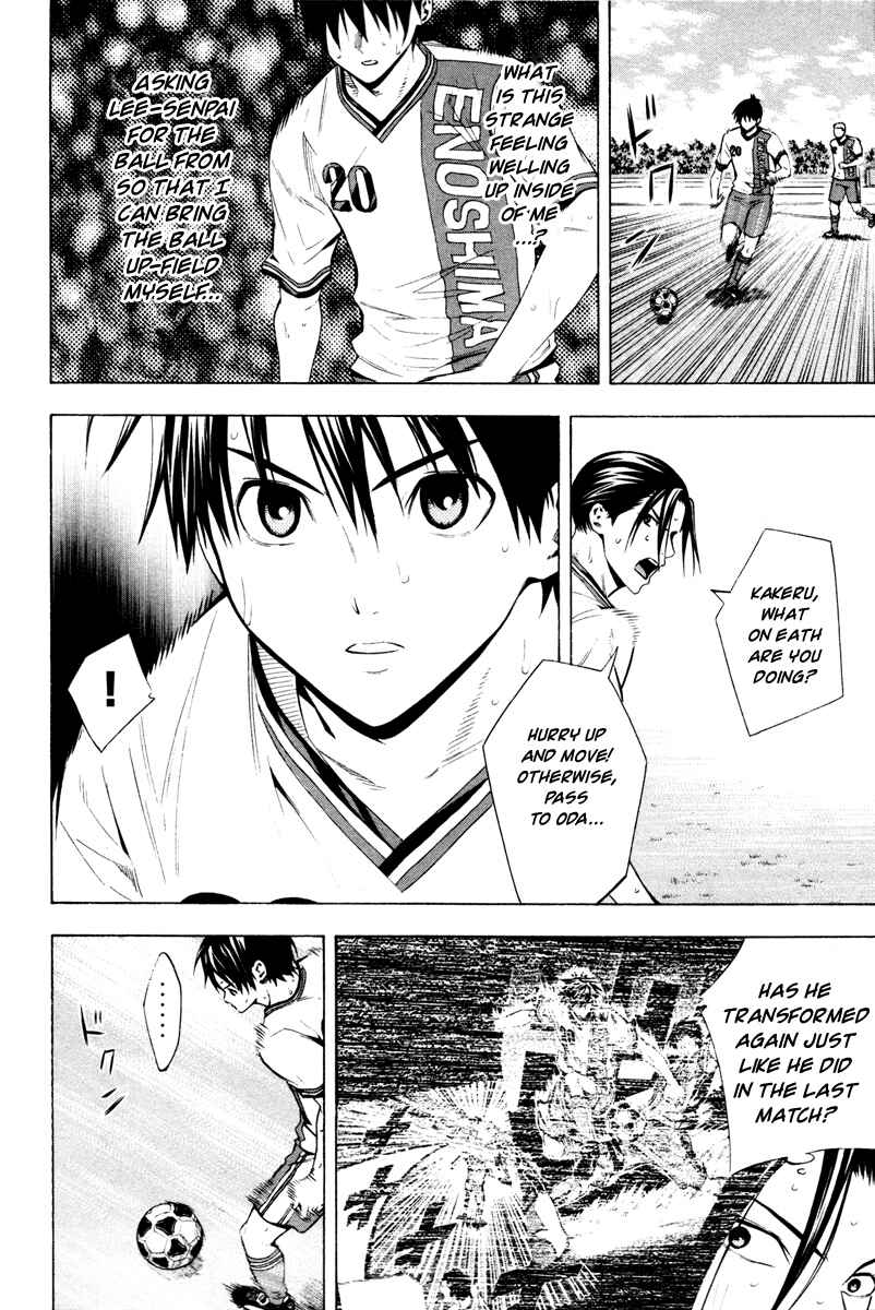 Chapter 84 - Page 5