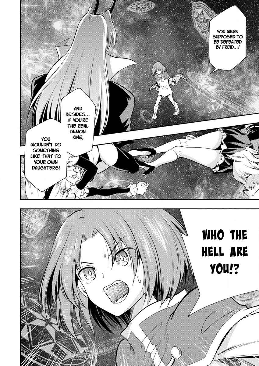 Chapter 12 - Page 4