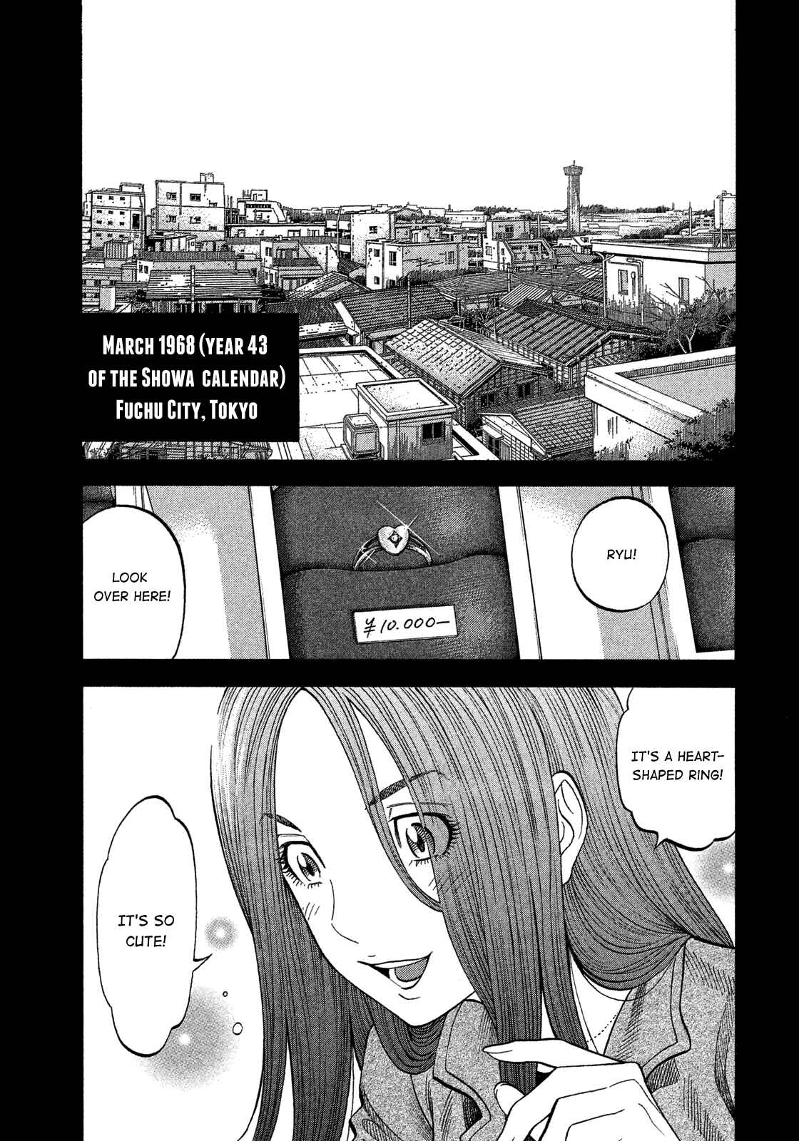 Chapter 107 - Page 1