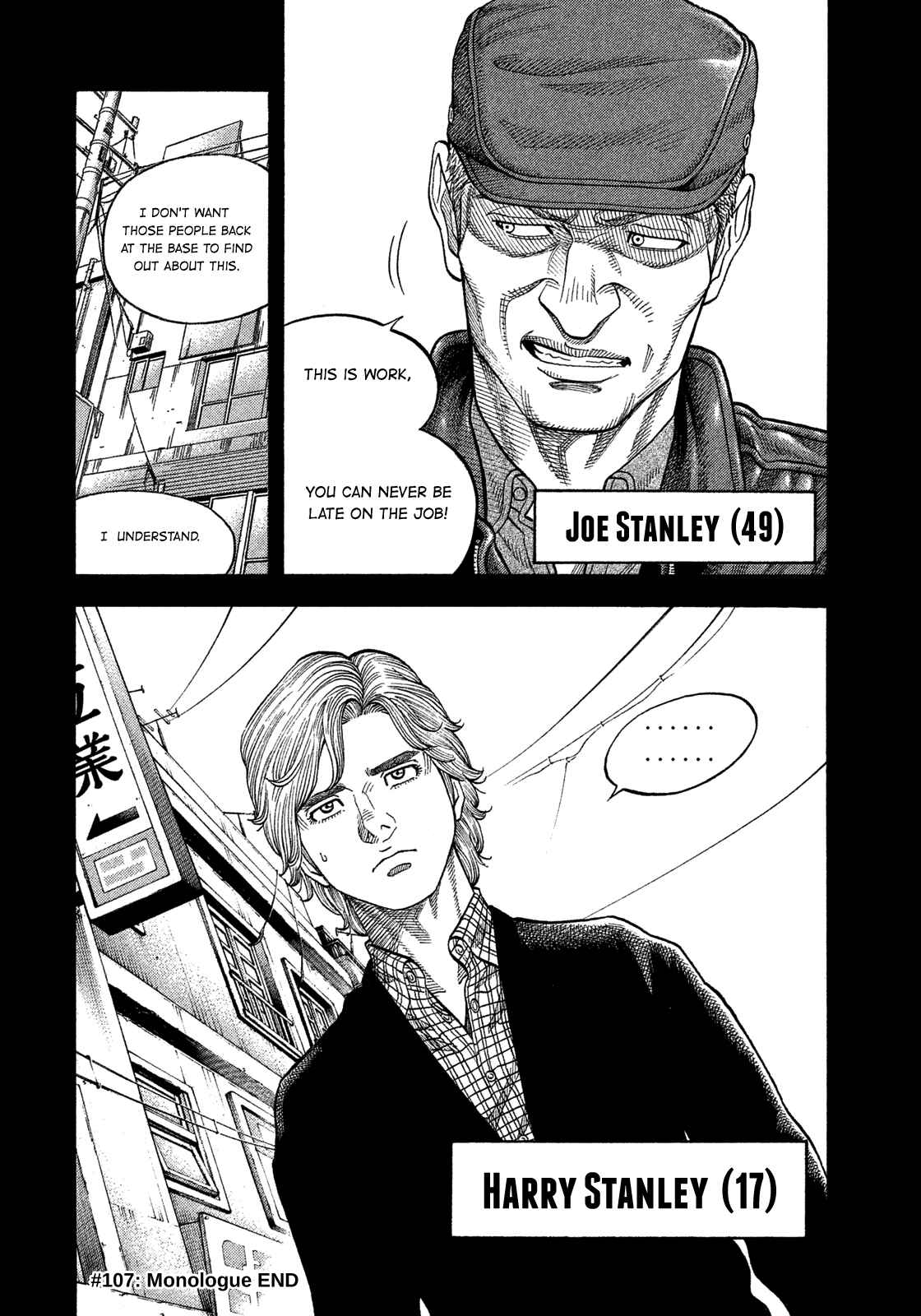 Chapter 107 - Page 18