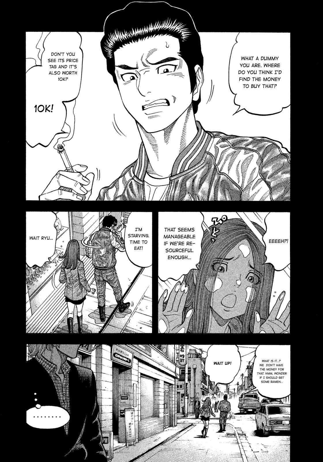 Chapter 107 - Page 2