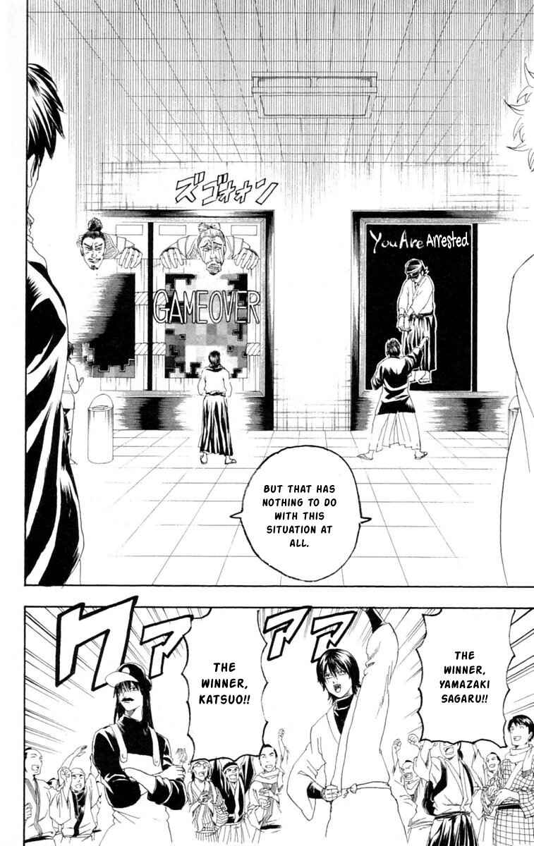 Chapter 148 - Page 18