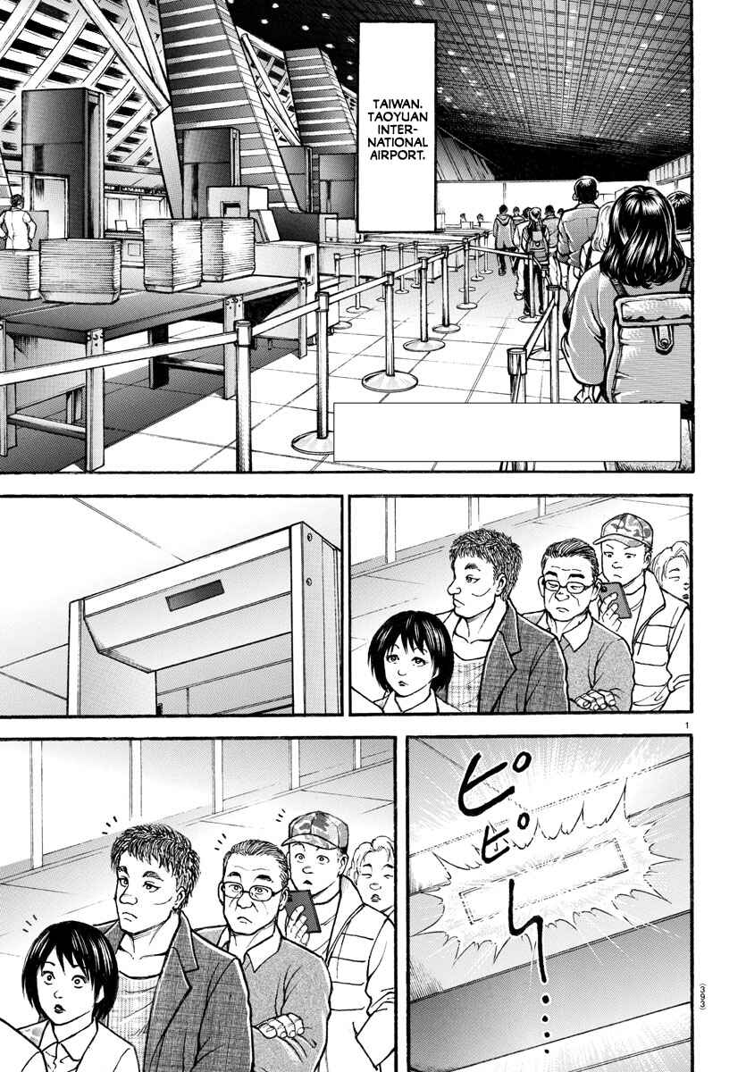 Chapter 106 - Page 1