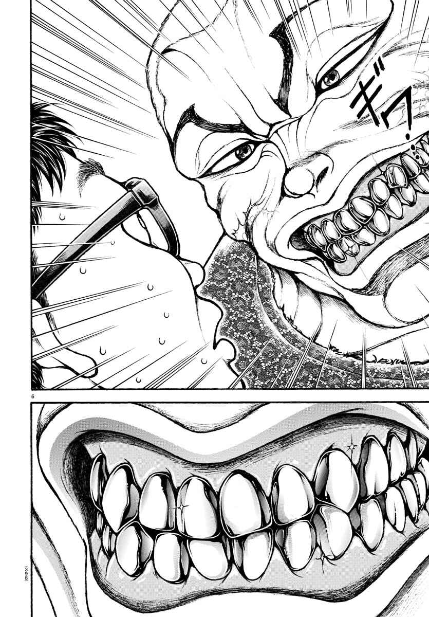 Chapter 106 - Page 6