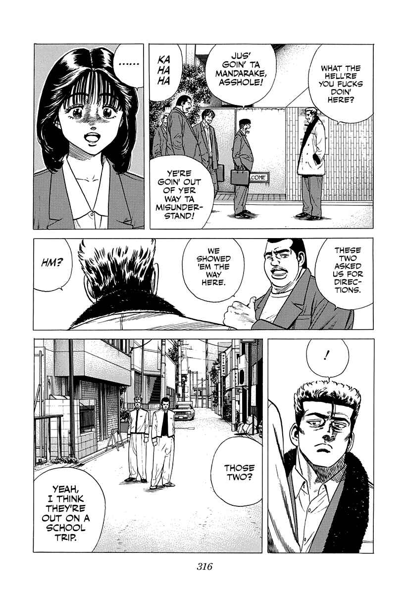 Chapter 335 - Page 12