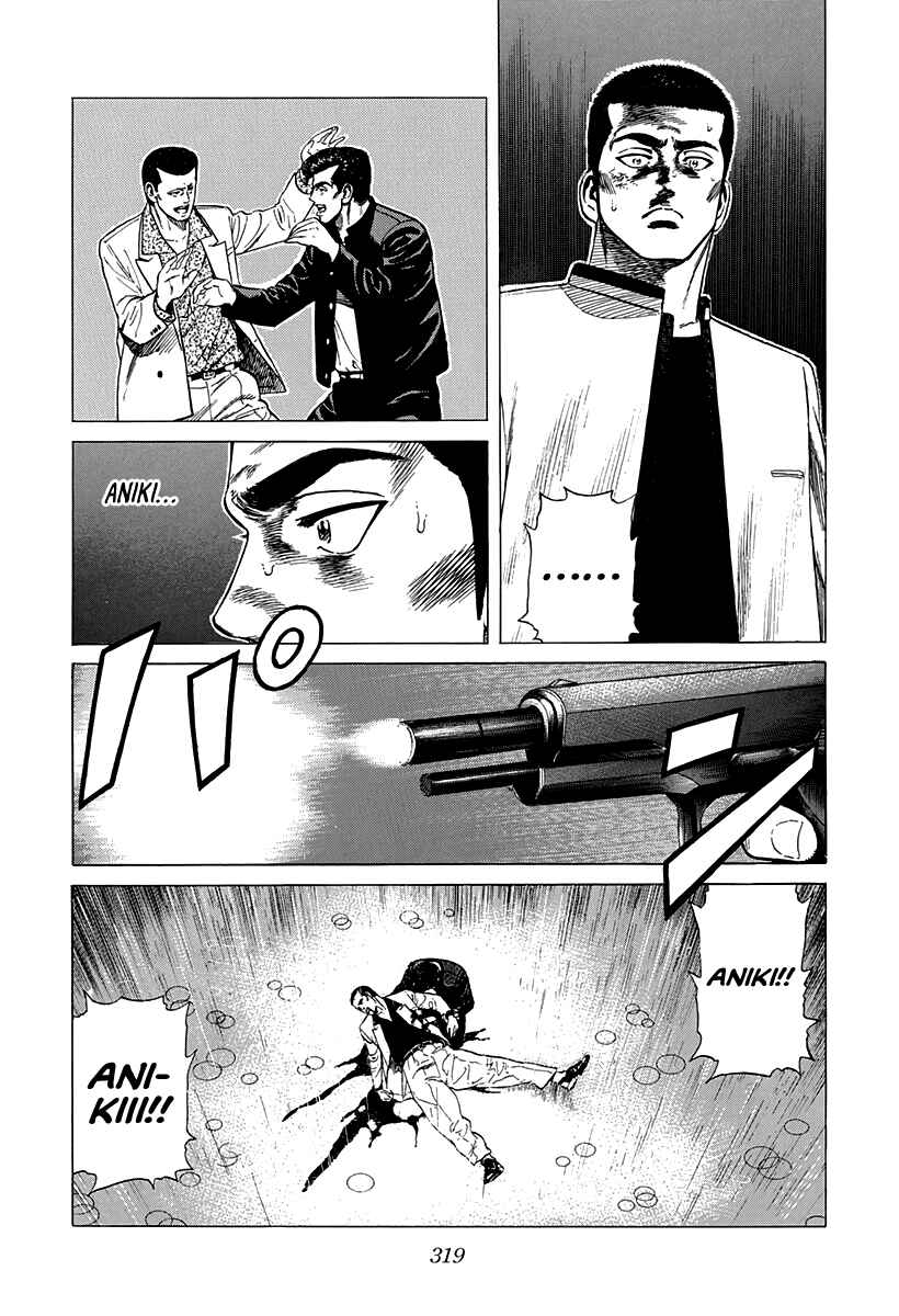 Chapter 335 - Page 15