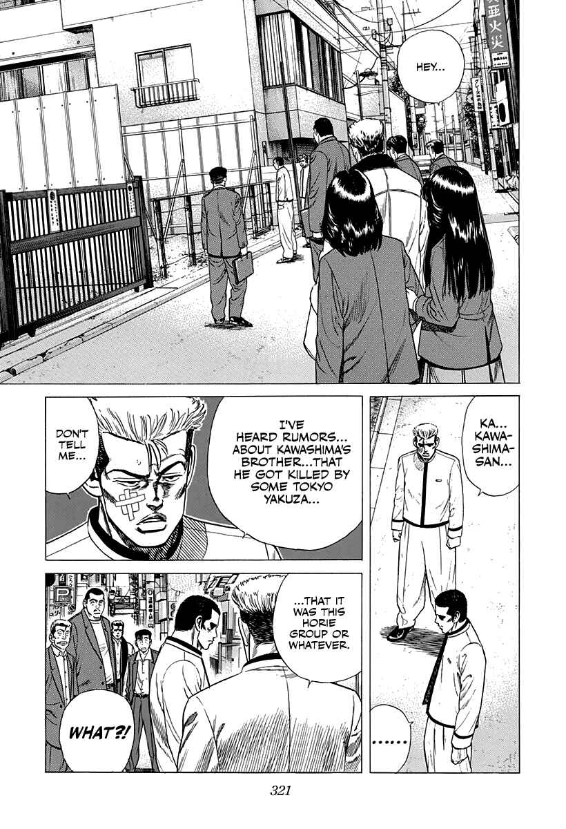 Chapter 335 - Page 17