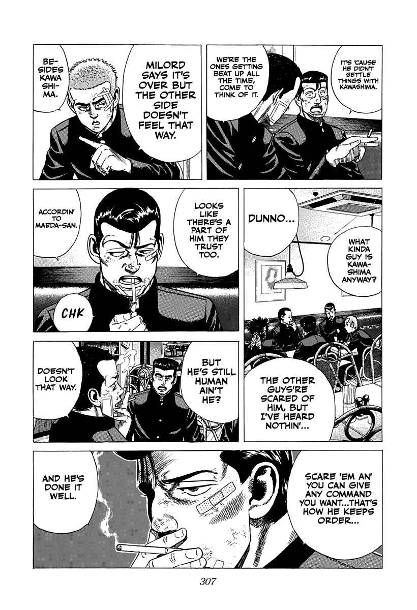 Chapter 335 - Page 3