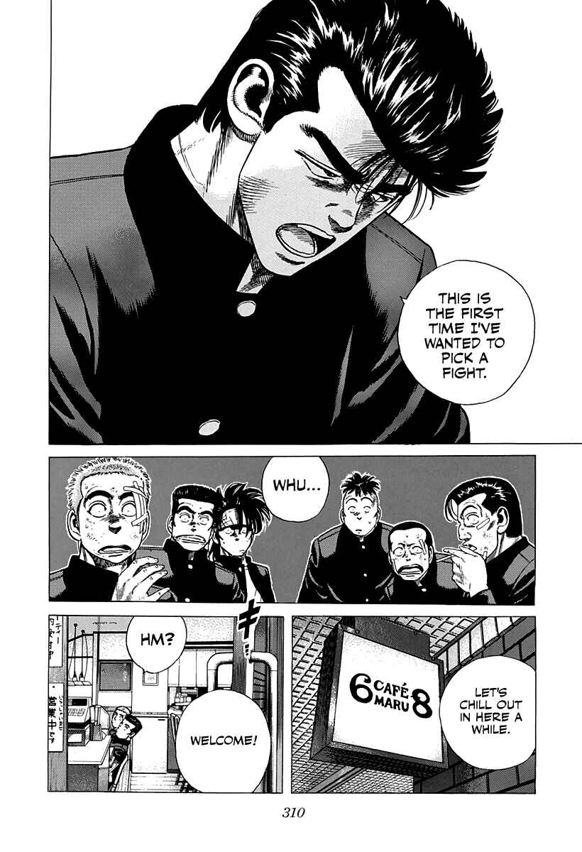 Chapter 335 - Page 6
