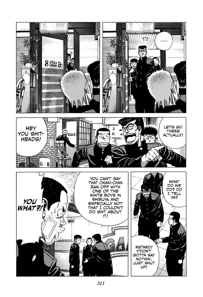 Chapter 335 - Page 7