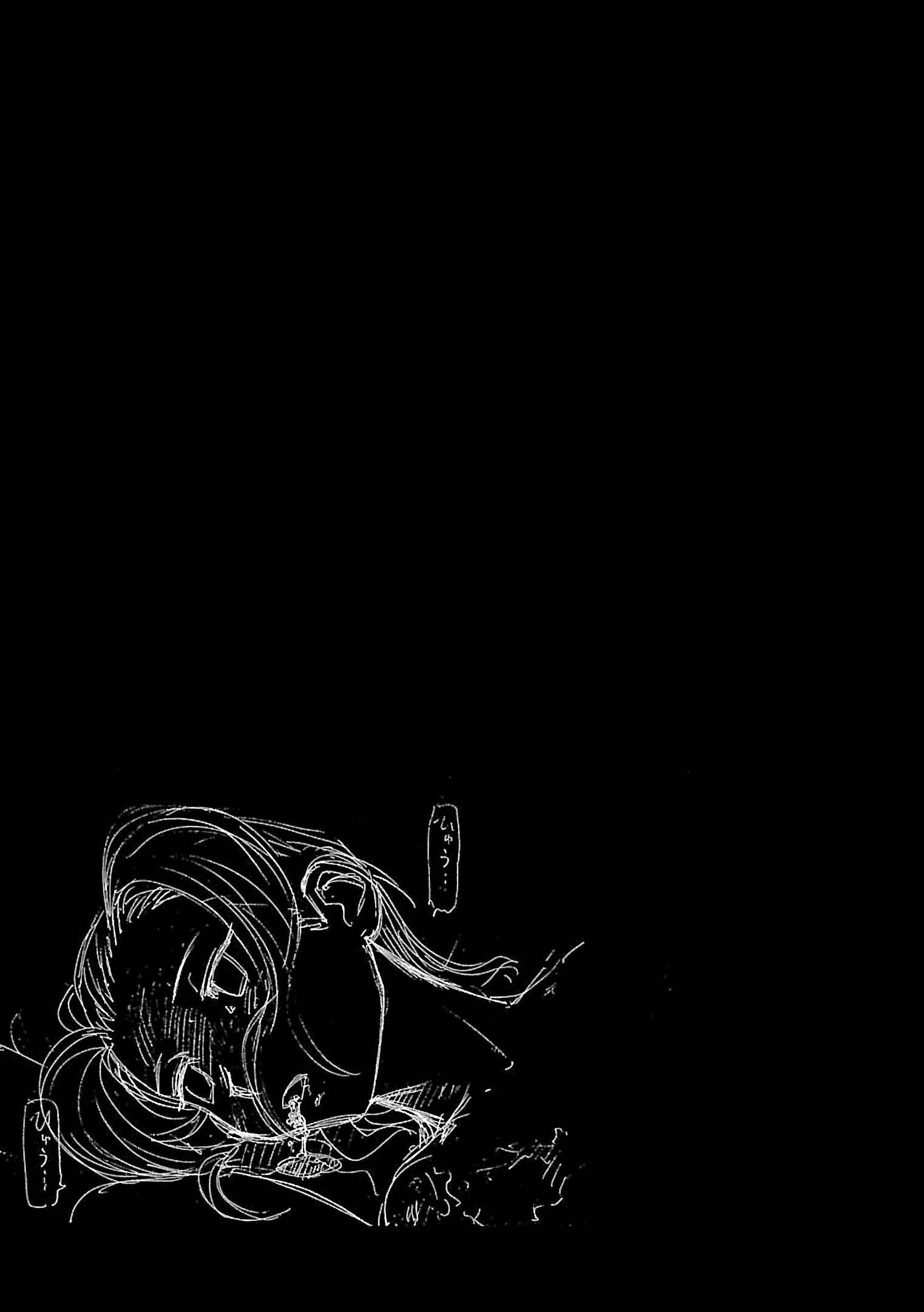 Chapter 74 - Page 19